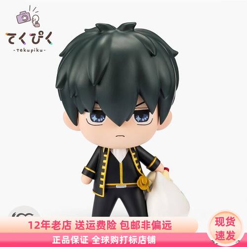 银魂 土方十四郎 tekupiku Q版 手办 现货 万代