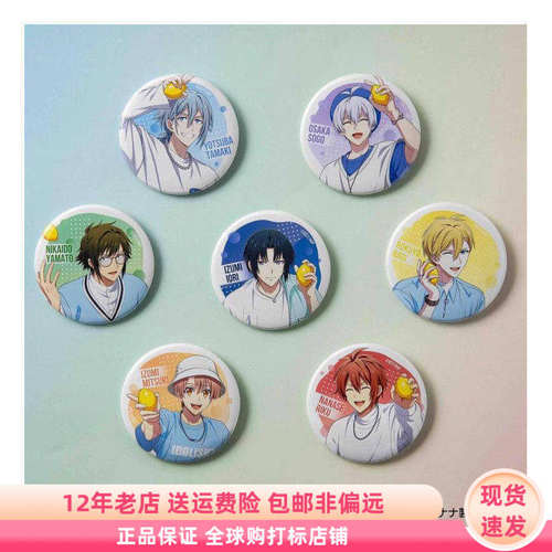 现货 角川 IDOLiSH7 LIVE 4bit BEYOND THE PERiOD 吧唧 徽章盲盒