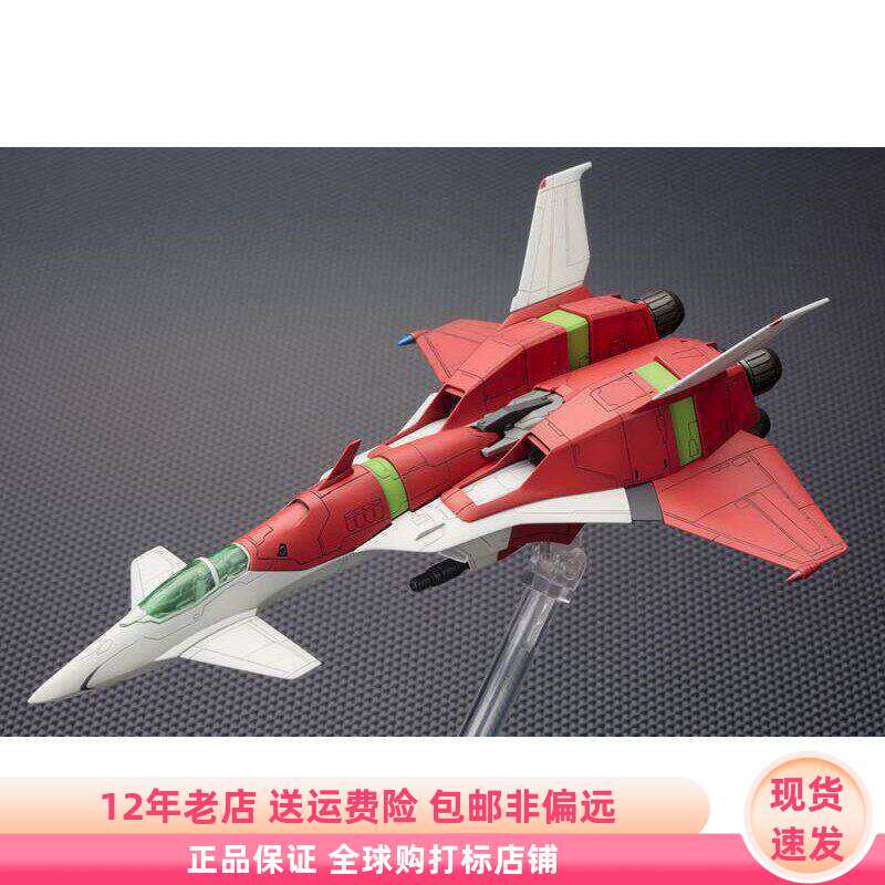 现货 寿屋 拼装模型 怒首领蜂 大往生 KP278R TYPE-A