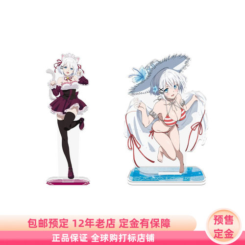 侦探已经死了 谢丝塔 亚克力立牌 日谷周边 预售定金 Azu Maker
