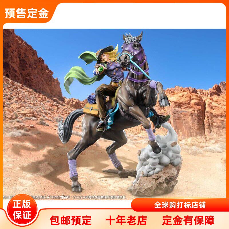 JOJO的奇妙冒险 飙野马郎 杰洛 齐贝林 手办 超像Art 定金MEDICOS