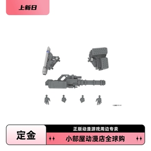 定金 拼裝 PLUM 特勤機甲隊 模型 裝 5inM 甲步兵用武器套裝