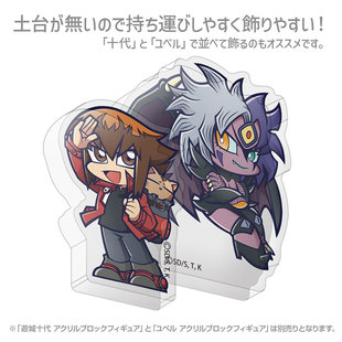 现货 COSPA 游戏王怪兽之决斗GX 游城十代 尤贝尔 亚克力砖 立牌