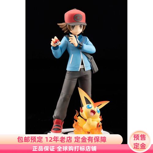精灵宝可梦 斗也 比克提尼 ARTFX J 1/8 PV506 手办 预售定金寿屋