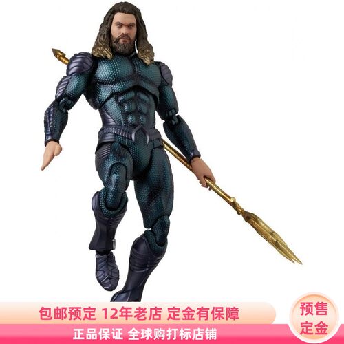 预售定金 Medicom 可动手办 MAFEX 海王 2 失落的王国 潜行战服