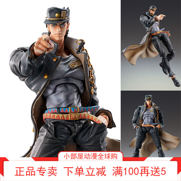 Jojo手办 价格 图片 品牌 怎么样 淘宝商城 天猫商城精选 京东商城 拼多多 悦生活