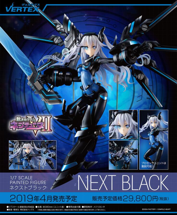 Black预定