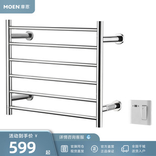 摩恩电热毛巾架浴室家用电加热毛巾烘干架电热式浴巾架智能可暗装