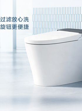 MOEN摩恩威尔士系列智能一体式家用坐便器离座自动冲水SW1041