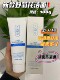 八韵草野菊花清洁洗面奶洁面100克正品 包邮