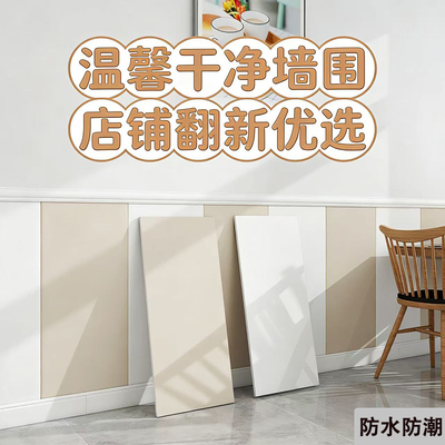 饭店餐饮墙围墙裙加厚耐磨护墙板