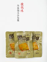 香海鱼豆腐孜然味净含量245g独立小包装即食鱼糜制品美味零食