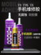 新品 t9000沾手机屏幕胶水透明强力手工DIY多功能用途珠宝镶嵌专用