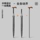 雨伞可抽拉式 老人拐杖伞户外直杆防滑登山晴雨伞加粗手杖分离拐棍