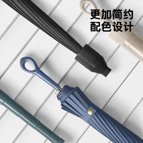 日系小清新防水套直杆伞16骨自动雨伞指环爱心柄直杆伞晴雨两用伞