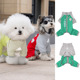 宠物小型犬狗狗春夏衣服四脚薄款 可牵引反光冲锋衣泰迪雪纳瑞春装