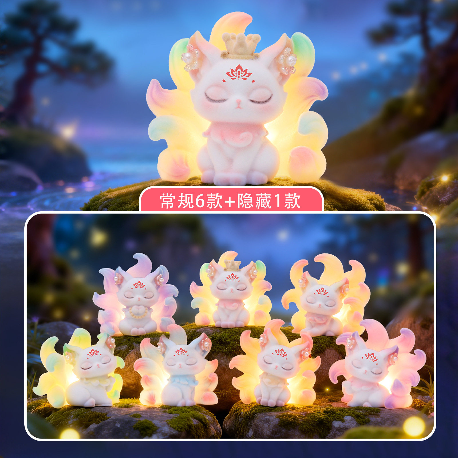 客厅装饰十里桃花之灵狐盲盒创意古风国潮潮玩手办卡通桌面摆件