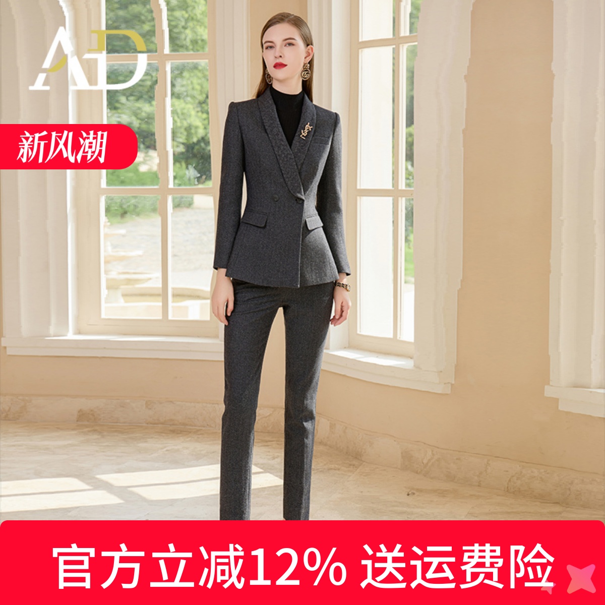 AD毛呢西装套装女总裁羊毛职业装