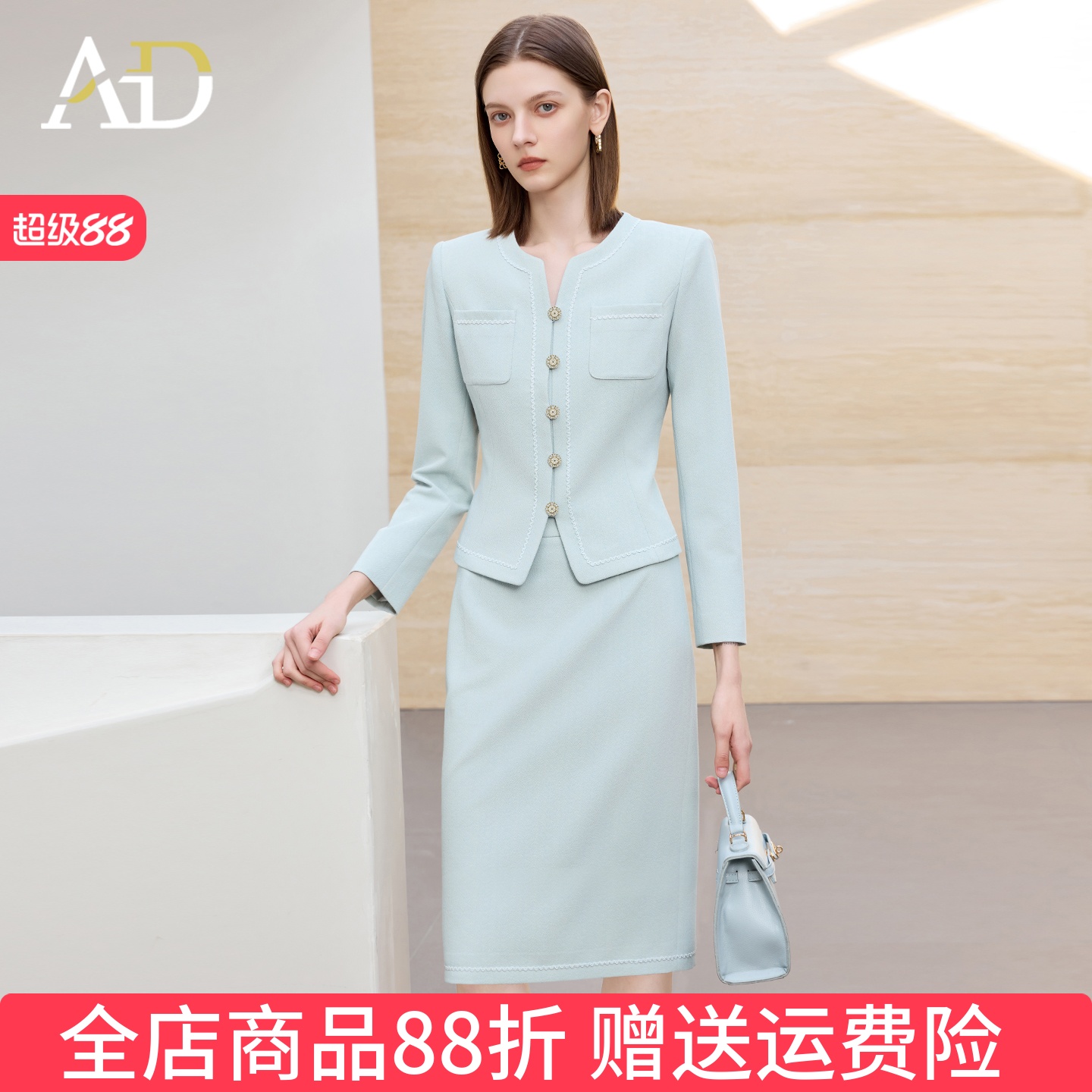 AD小香风西装套装高端洋气穿搭女