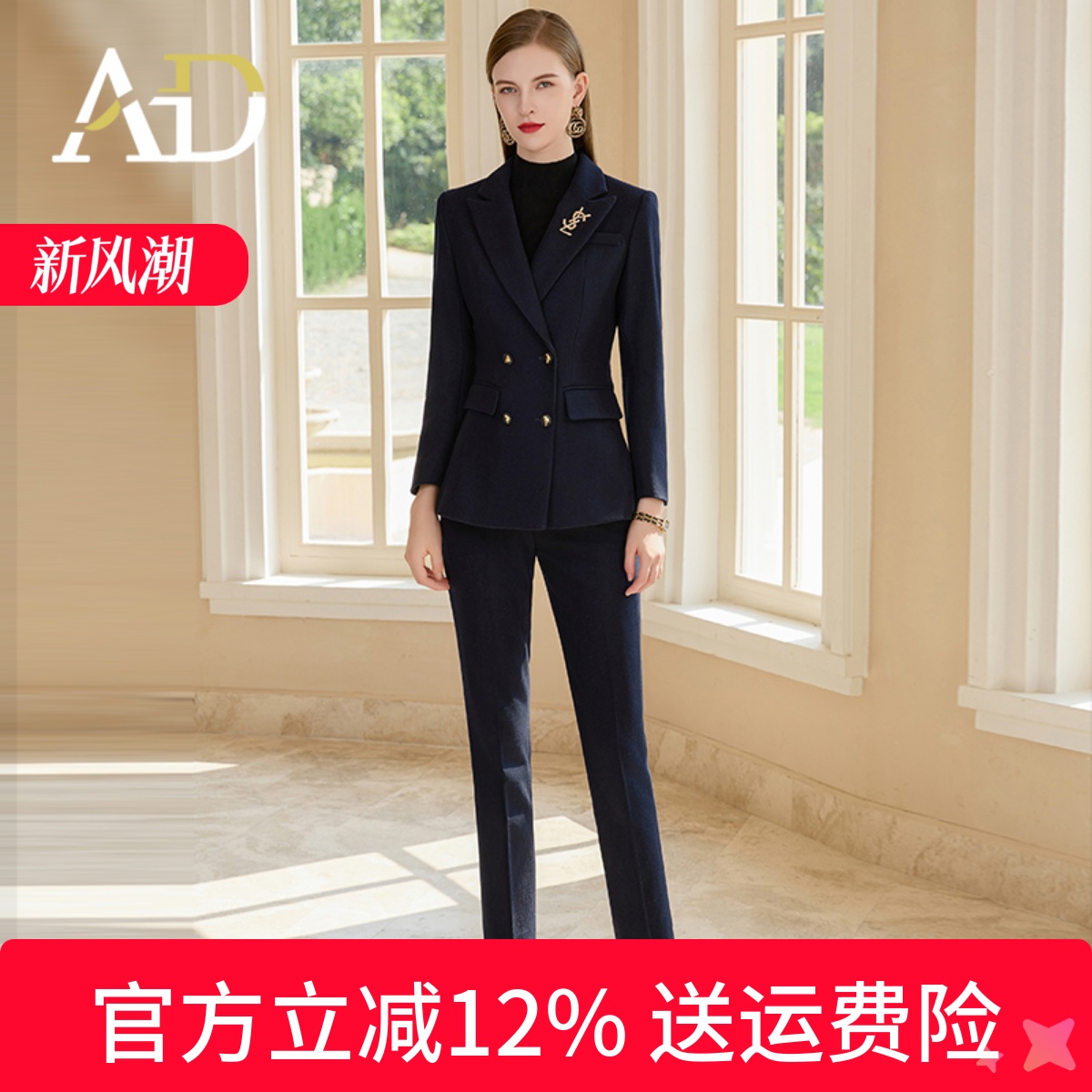 AD高端羊毛西装商务职业气质套装