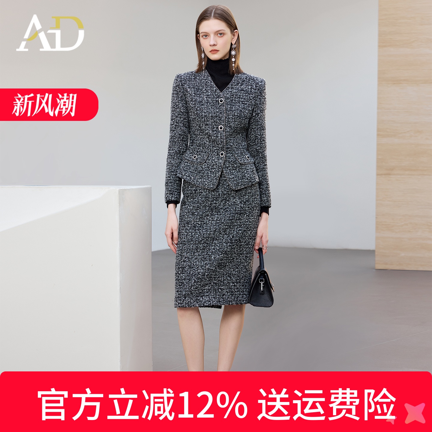 AD花灰色羊毛呢外套职场女裙套装