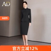 AD正式 女气质小香风波浪边羊毛外套商务通勤职场女装 场合西装 套装
