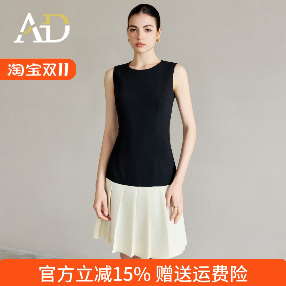 AD西装连衣裙女春季2025新款黑白撞色百褶裙高级感内搭无袖背心裙