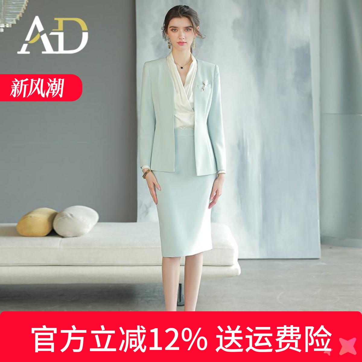 AD淡蓝色职业西装套装女商务正装