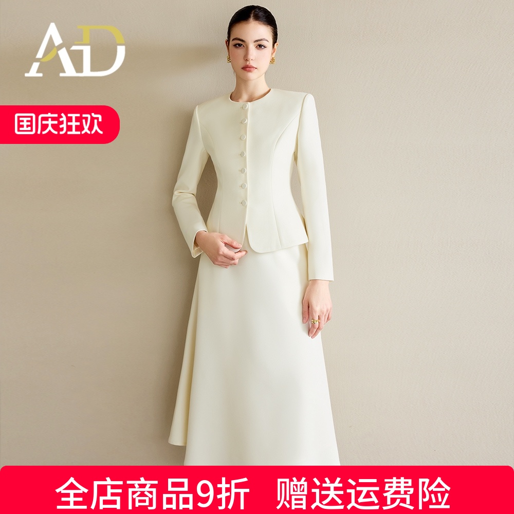 AD气质女神范圆领西装伞裙套装