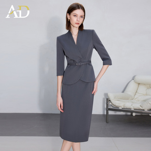AD高级感灰色西装套装女士职场两件套新款七分袖工作服正装裙