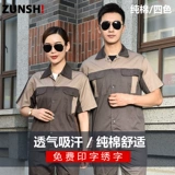 Хлопковый летний износостойкий комбинезон, короткий рукав, делается под заказ