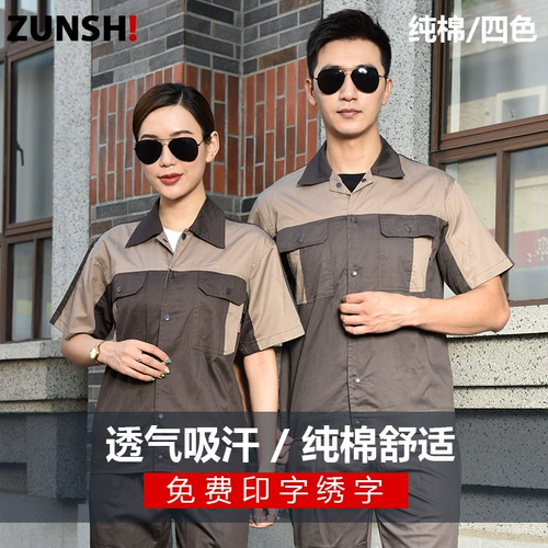 Хлопковый летний износостойкий комбинезон, короткий рукав, делается под заказ