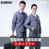 Демисезонный комбинезон, износостойкий лонгслив, увеличенная толщина, делается под заказ