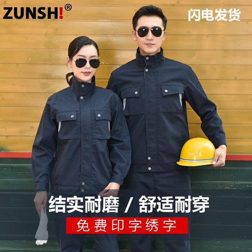 Демисезонный искусственный лонгслив подходит для мужчин и женщин, комбинезон, делается под заказ, увеличенная толщина