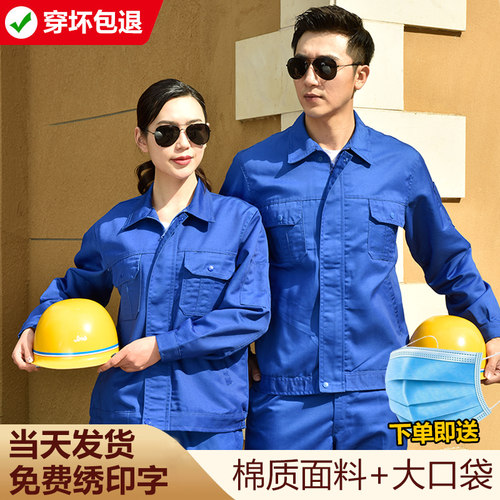 套装耐磨春秋冬电焊加厚工作服