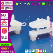 进口台湾KSS 凯士士 阻燃电线固定座DCC-15 阻燃尼龙 白色 100pcs