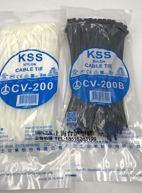 台湾KSS凯士士阻燃UL扎线带CV-200 CV-200B 4.6*203mm白黑色100根