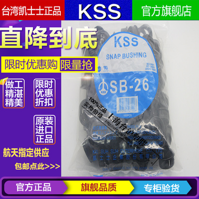 进口台湾黑色阻燃尼龙扣式护线套