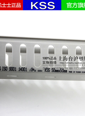 VDC-6080台湾KSS凯士士灰色阻燃线槽宽60MM 高80MM 2米 8mm出线孔