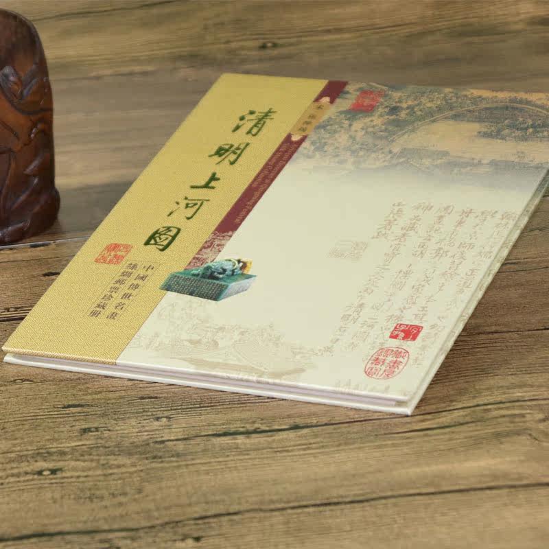 中国风创意商务会议活动纪念外事礼品 清明上河图丝绸邮票珍藏册在类目 节庆用品/礼品, 文化创意用品, 文化创意邮册/出版物/徽章中 - 来自Buy2taobao.com提供专业的淘宝代购服务