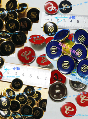 标志铁路制服电信袖扣