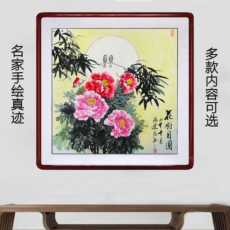 牡丹梅花松鹤骏马国画斗方手绘真迹字画书画作品办公室客厅可带框