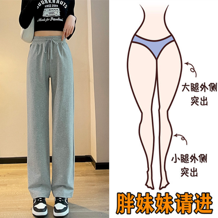 胖mm大码显瘦遮肉加绒加厚运动阔腿裤女秋冬宽松休闲保暖直筒长裤,女装/女士精品,休闲裤,淘宝优惠券,粉丝福利购,淘宝优惠卷