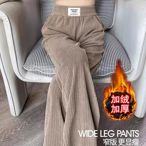 韩版高腰显瘦百搭休闲阔腿裤女