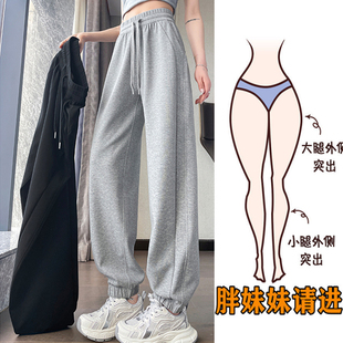 女宽松休闲小个子萝卜裤 显瘦香蕉运动束脚哈伦裤 高腰大码 春夏韩版