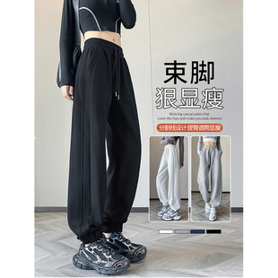 加绒加厚遮肉高腰显瘦保暖束脚运动哈伦裤 女秋冬宽松休闲灯笼长裤