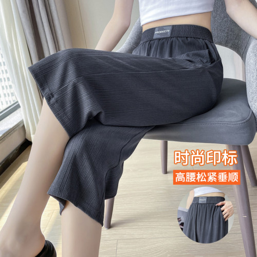显瘦百搭全国包邮冰丝七分裤女潮