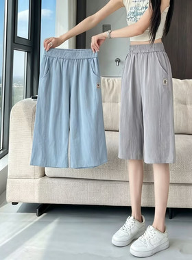 显瘦百搭冰丝薄款阔腿七分裤女夏