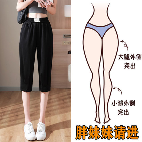 韩版潮流宽松休闲七分九分裤女夏