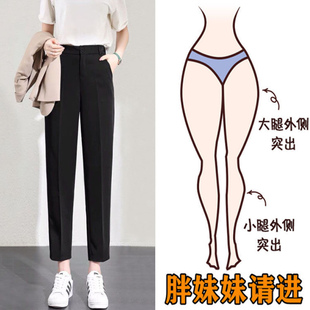 韩版 女2023春夏新款 胖MM超大码 九分裤 西装 宽松休闲小个子烟管裤 裤